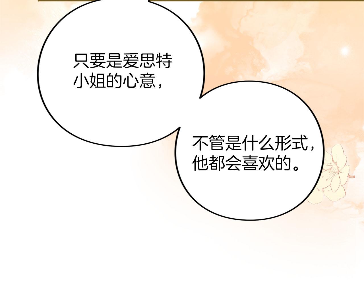 第83话 离婚(1/6)-第84话