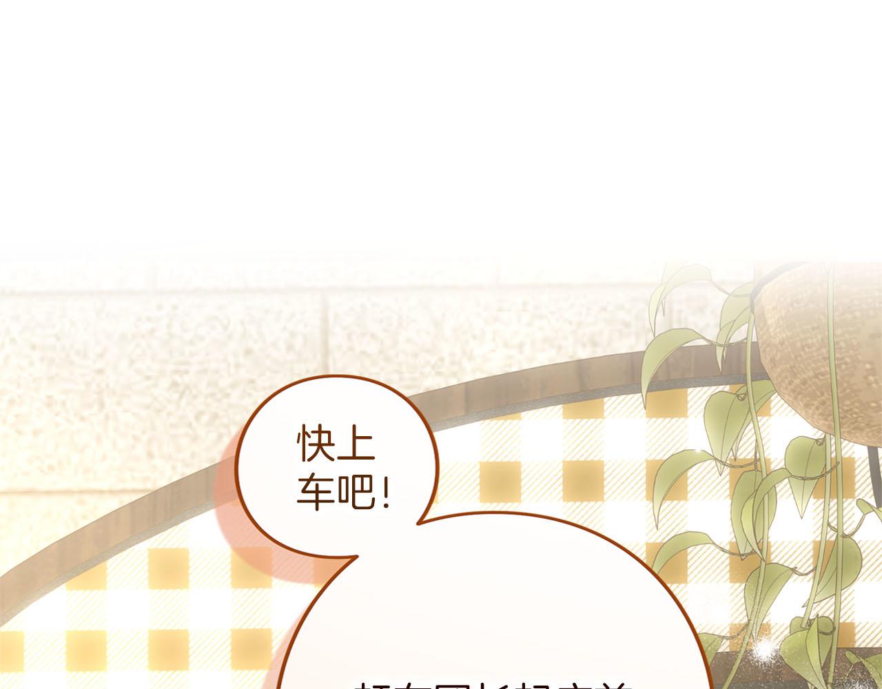 第83话 离婚(1/6)-第84话