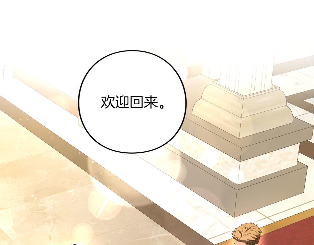第83话 离婚(1/6)-第84话