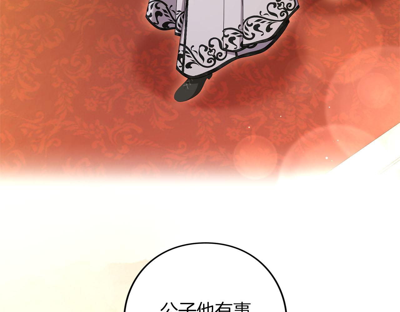 第83话 离婚(1/6)-第84话
