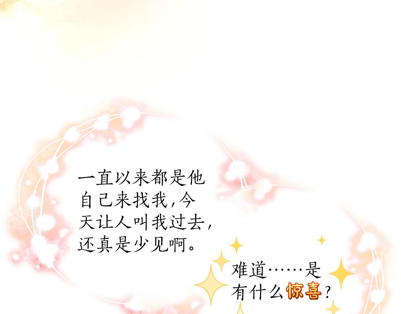 第83话 离婚(1/6)-第84话