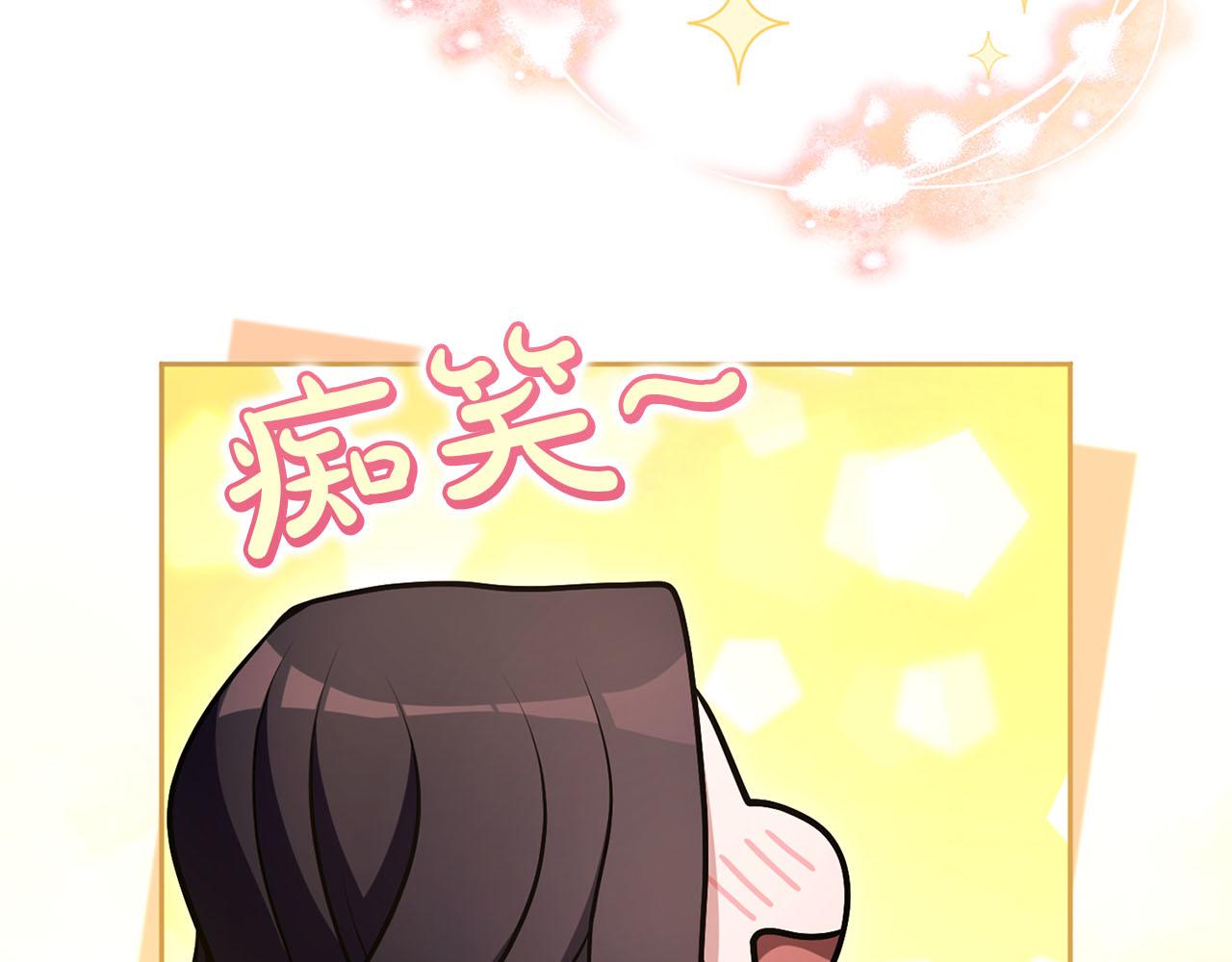 第83话 离婚(1/6)-第84话