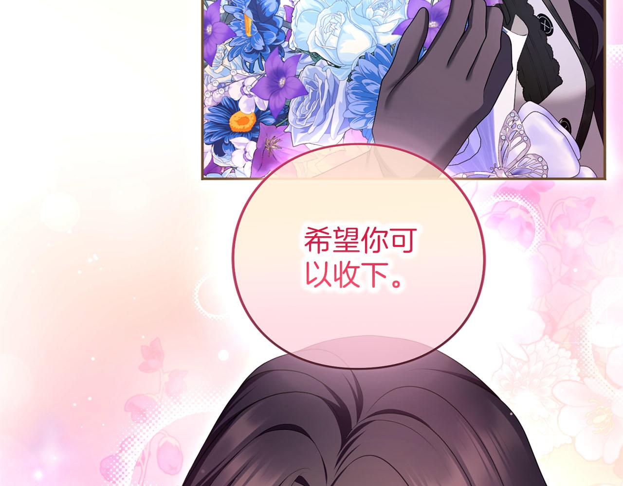 第83话 离婚(1/6)-第84话