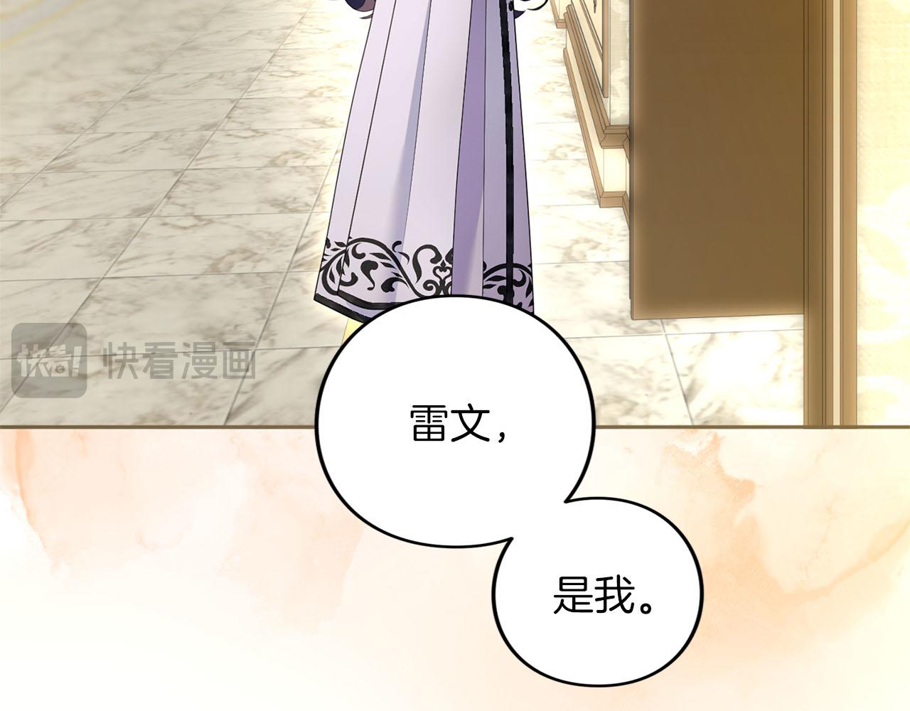 第83话 离婚(1/6)-第84话