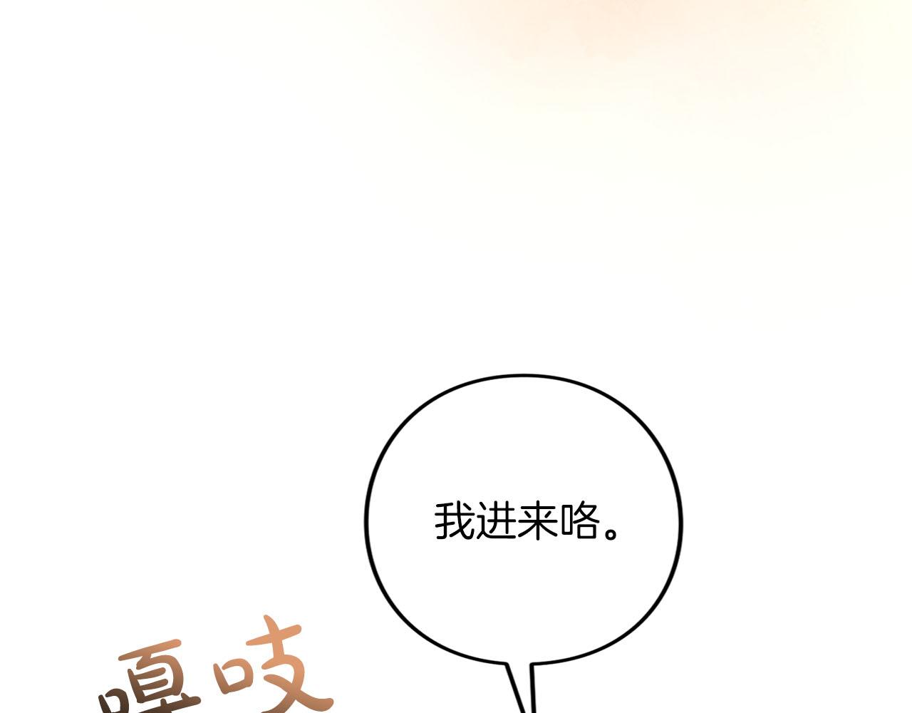 第83话 离婚(1/6)-第84话