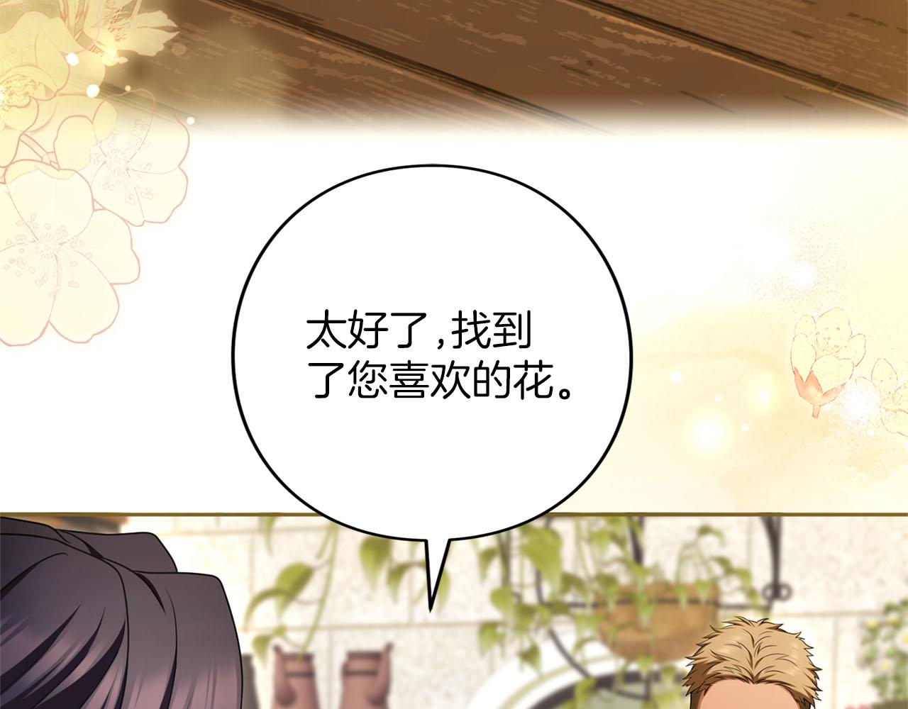 第83话 离婚(1/6)-第84话