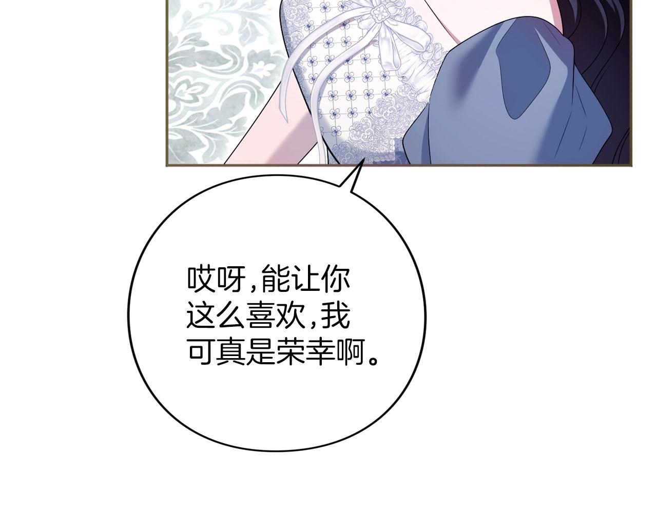 第85话 勉强(1/5)-第86话