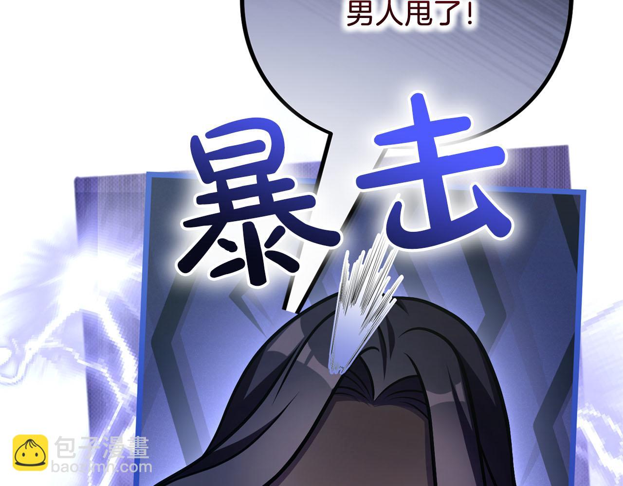 第85话 勉强(1/5)-第86话