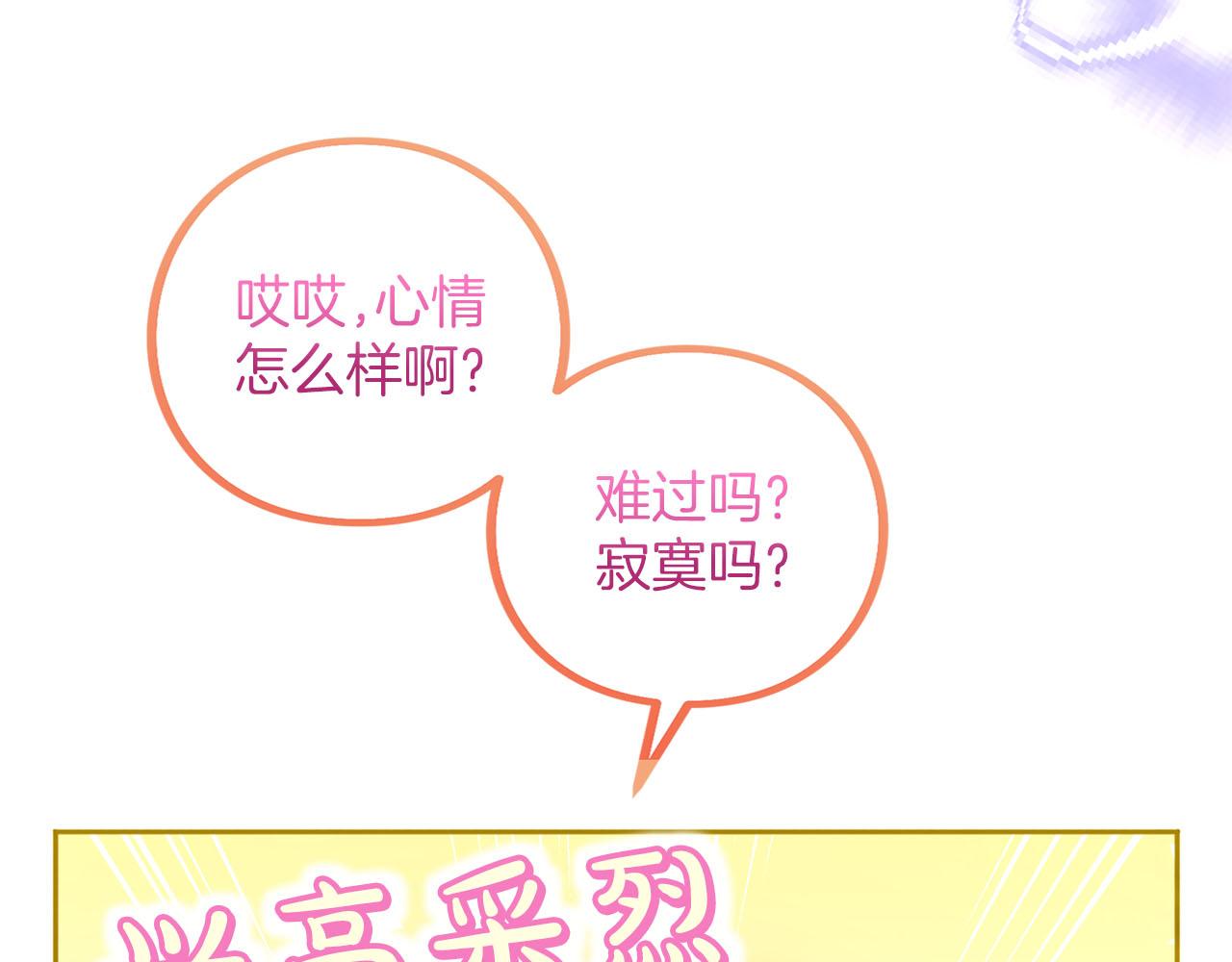 第85话 勉强(1/5)-第86话