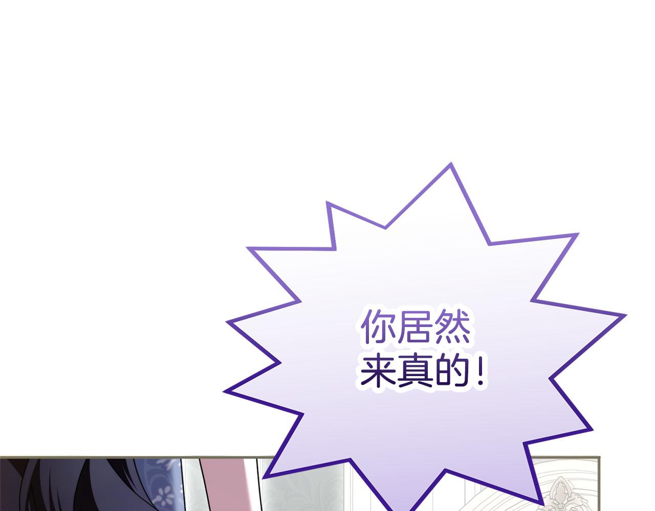 第85话 勉强(1/5)-第86话