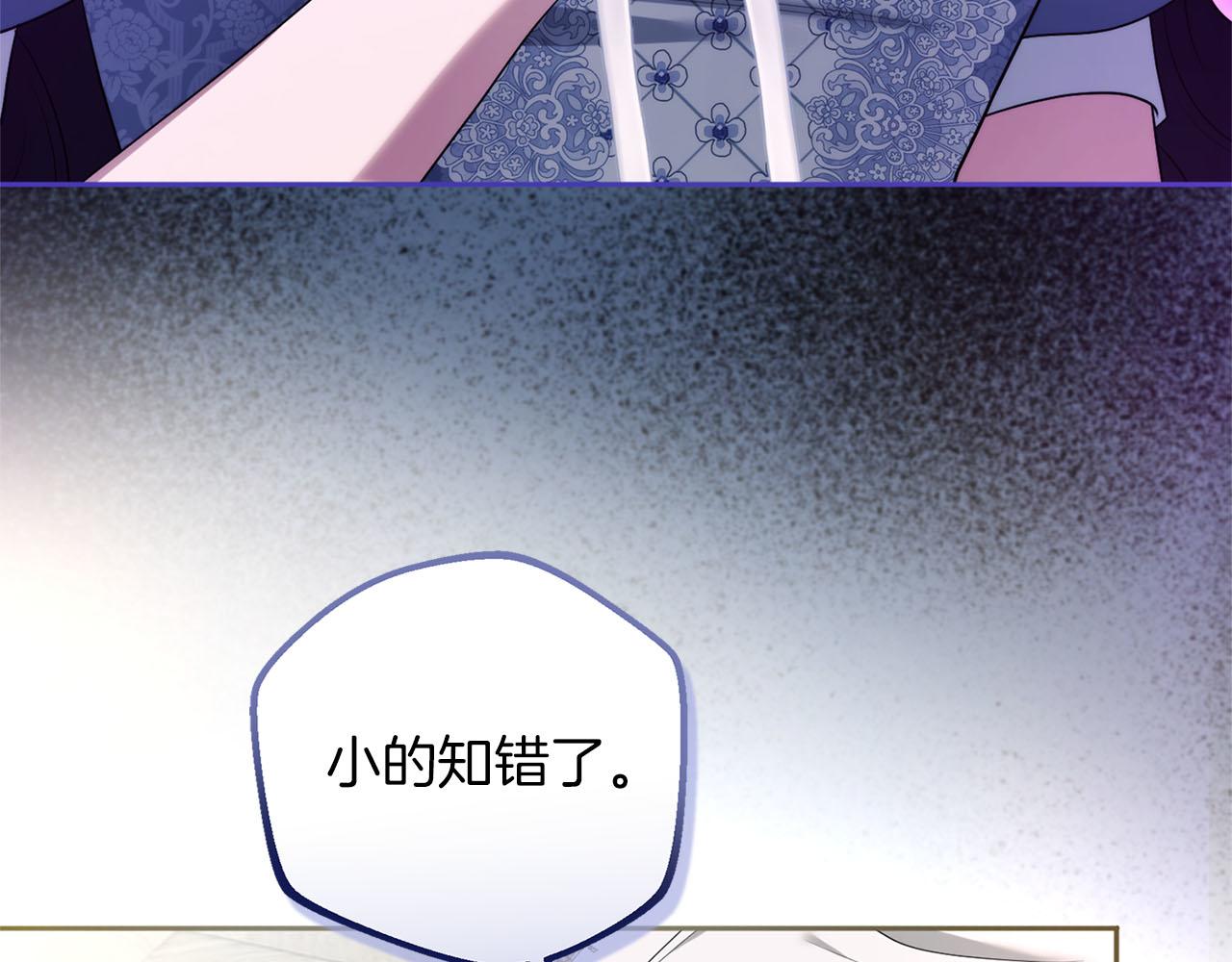第85话 勉强(1/5)-第86话