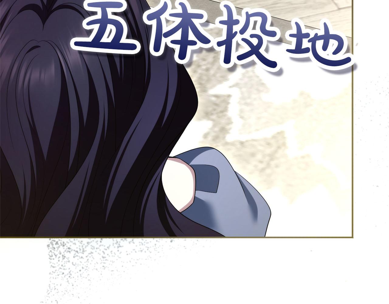 第85话 勉强(1/5)-第86话