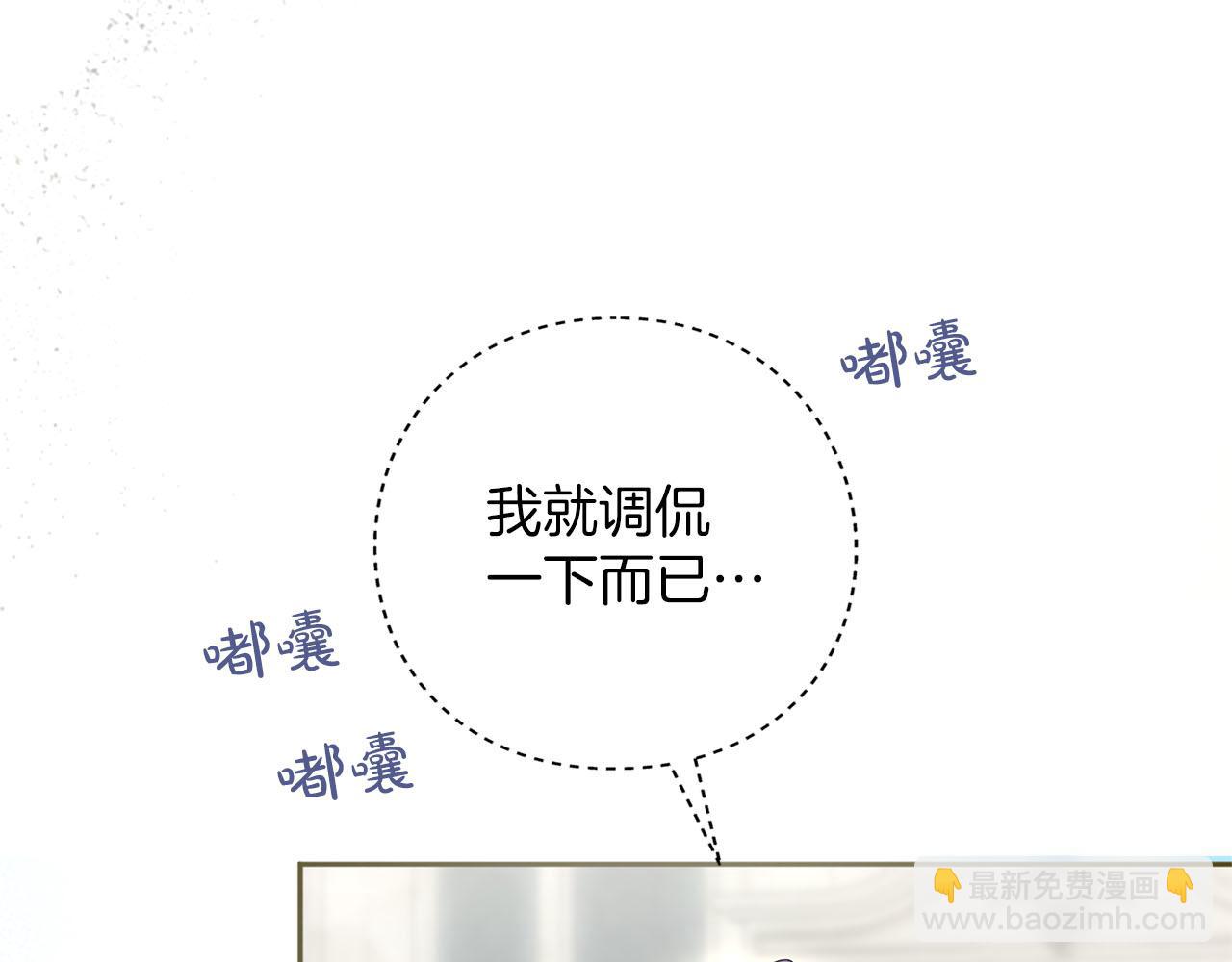 第85话 勉强(1/5)-第86话