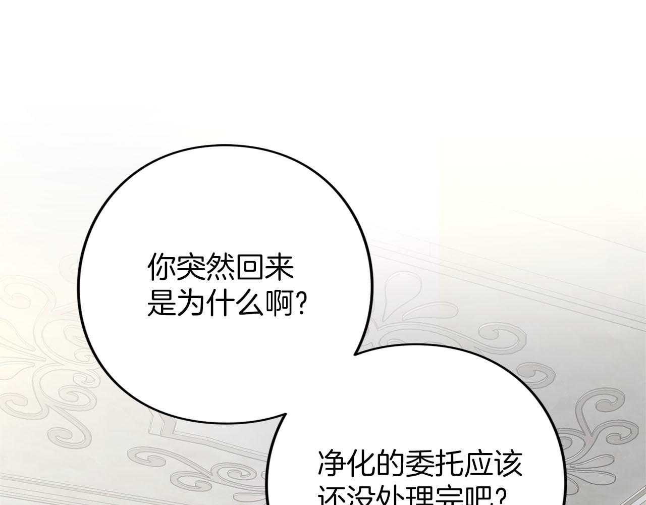 第85话 勉强(1/5)-第86话
