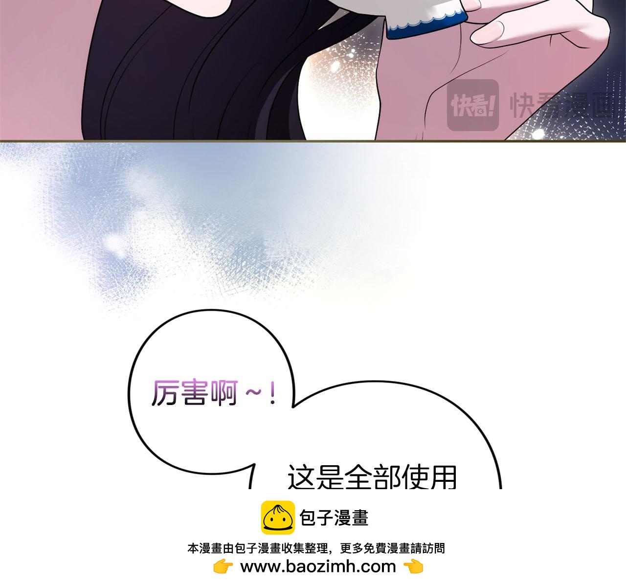 第85话 勉强(1/5)-第86话