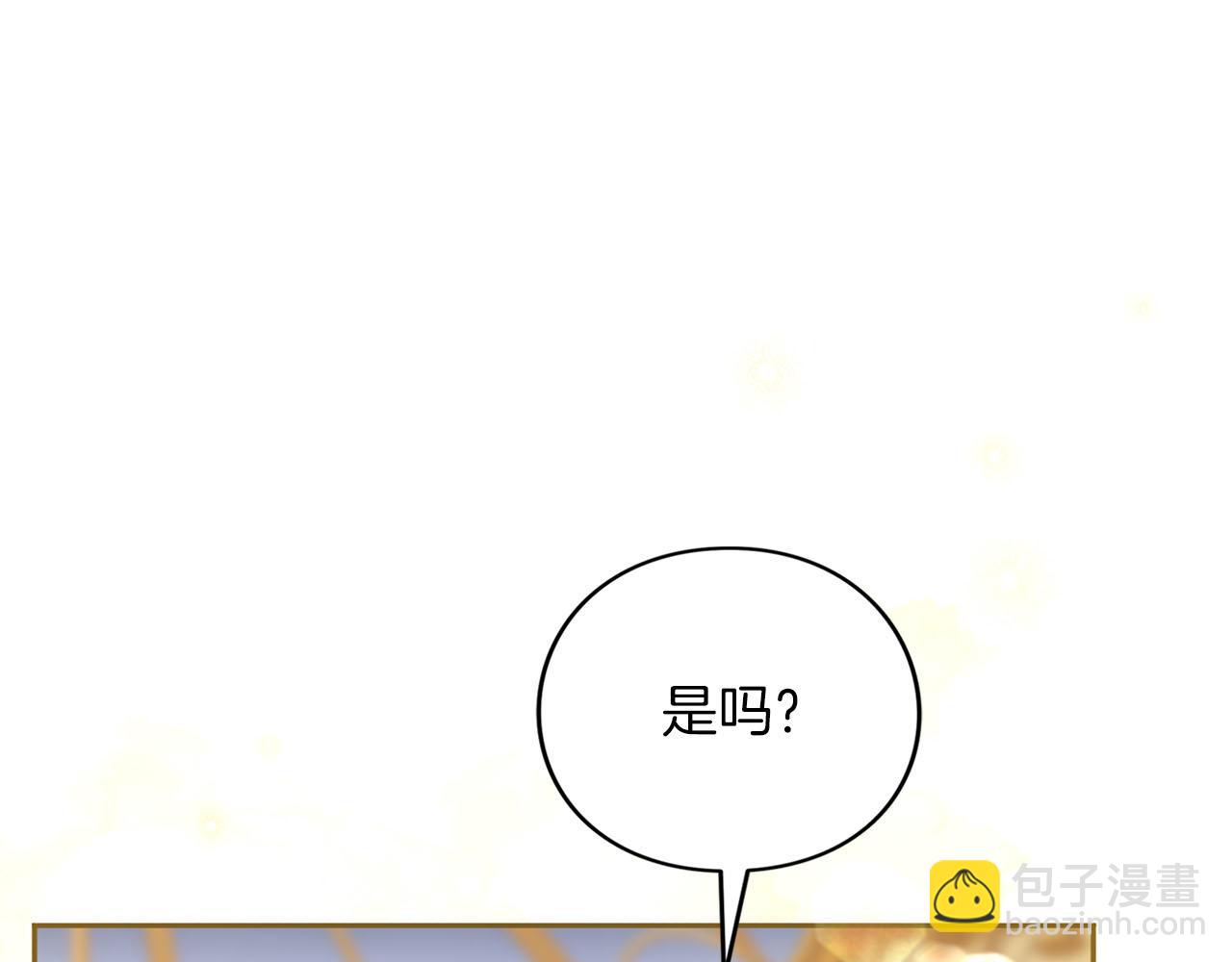 第87话 受够了(1/5)-第88话