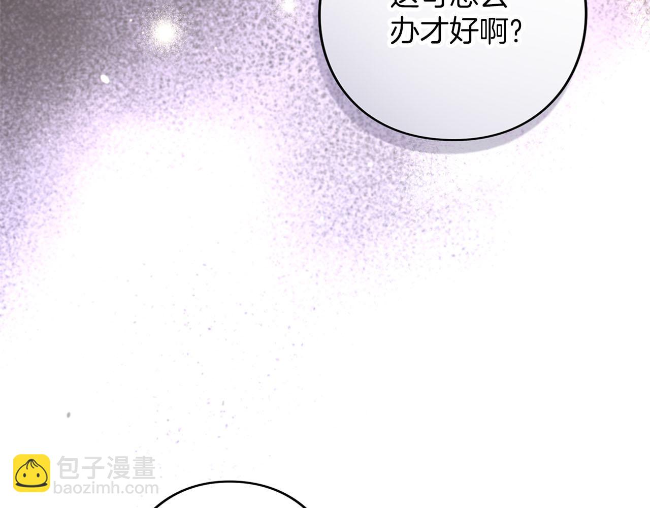 第87话 受够了(1/5)-第88话