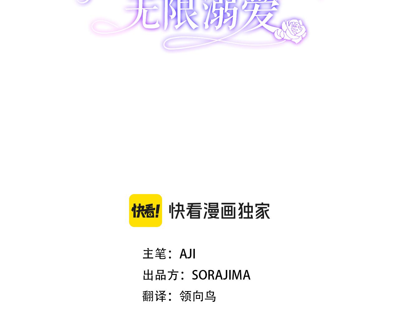 第87话 受够了(1/5)-第88话