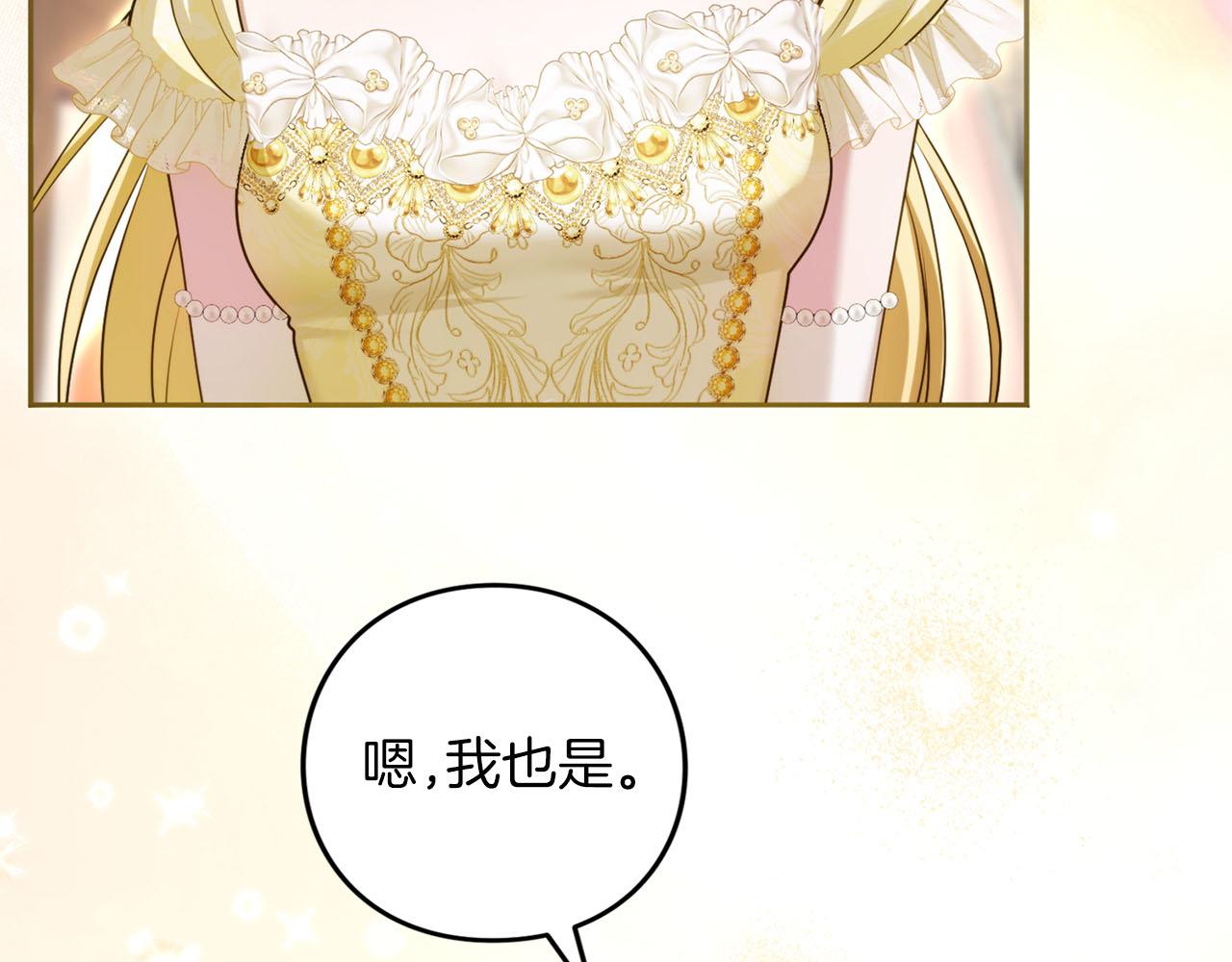 第87话 受够了(1/5)-第88话