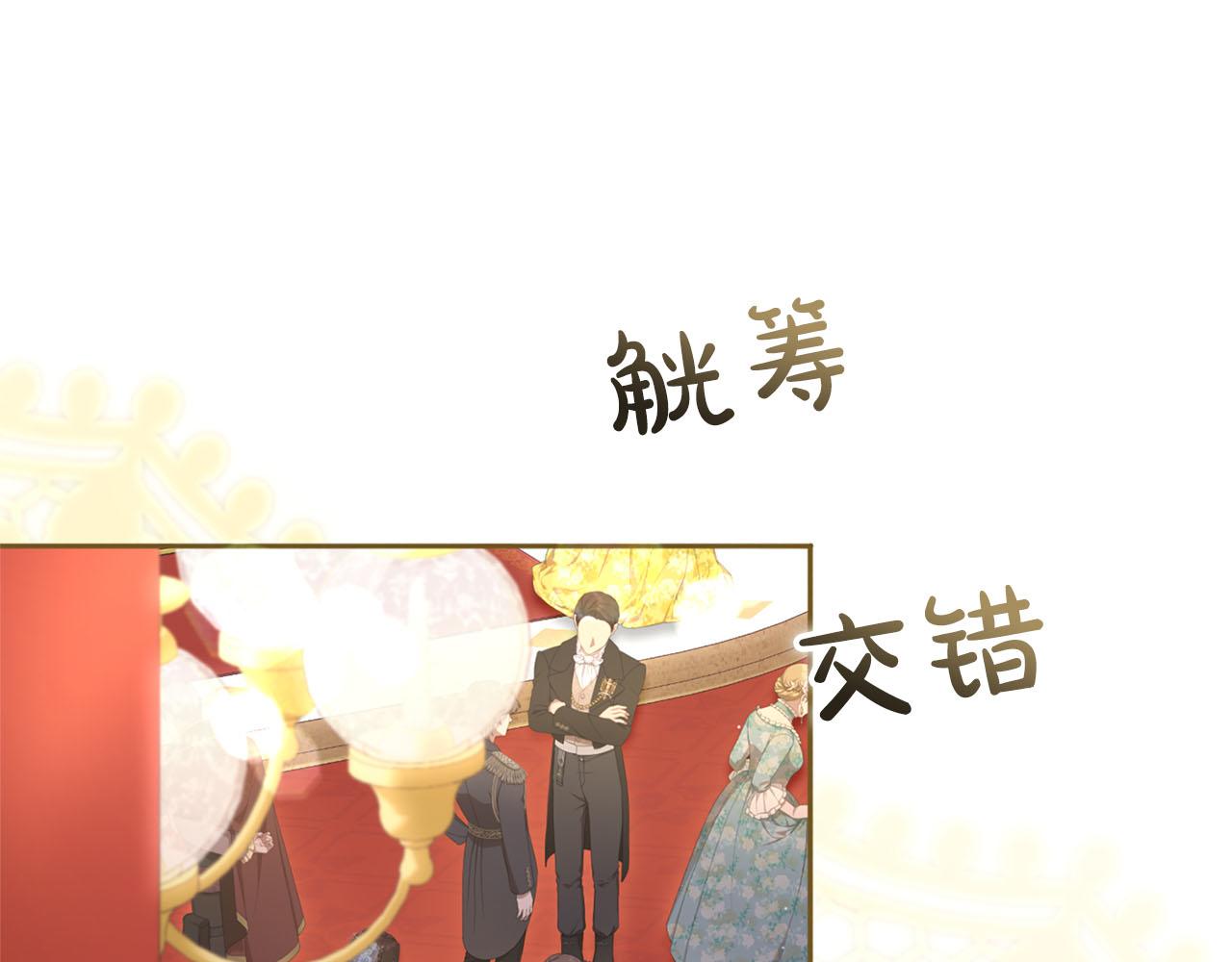第87话 受够了(1/5)-第88话
