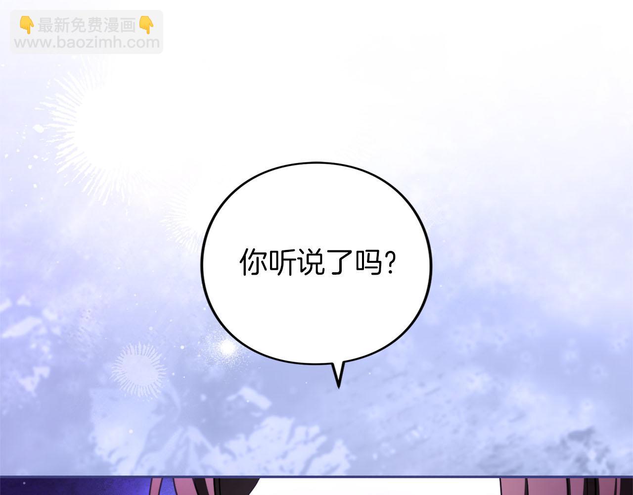 第87话 受够了(1/5)-第88话