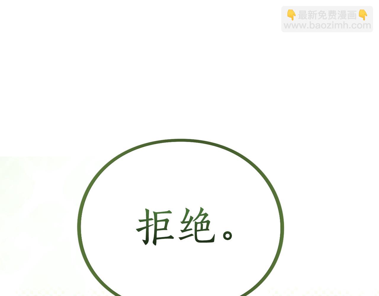 第8话 钩指起誓(1/5)-第8话