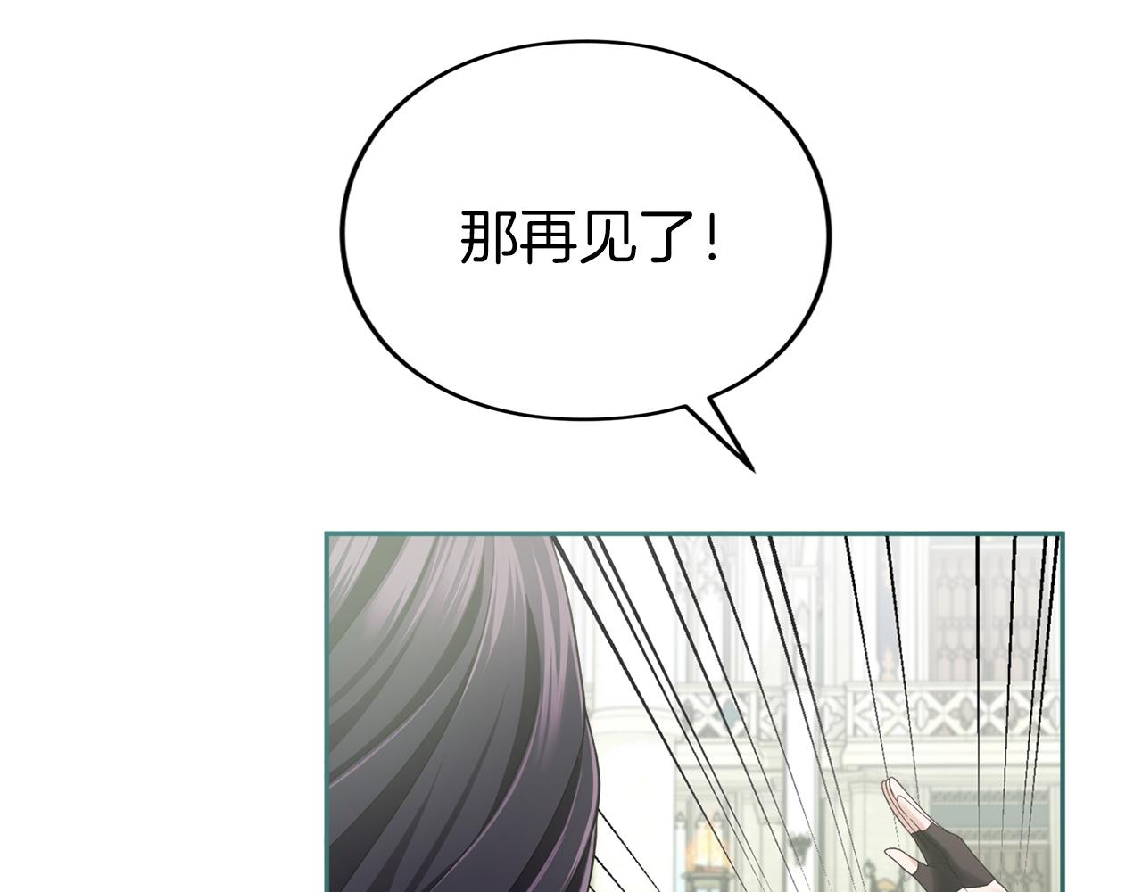 第8话 钩指起誓(1/5)-第8话