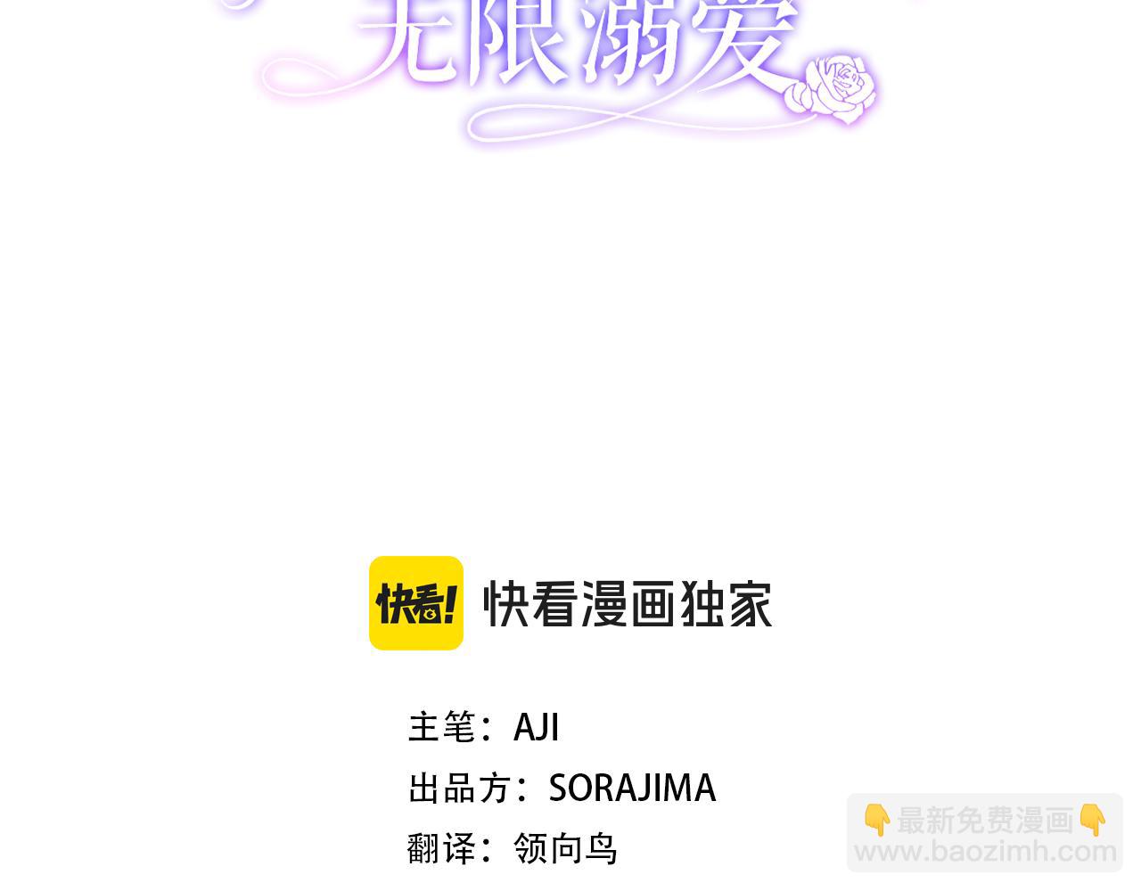 第8话 钩指起誓(1/5)-第8话