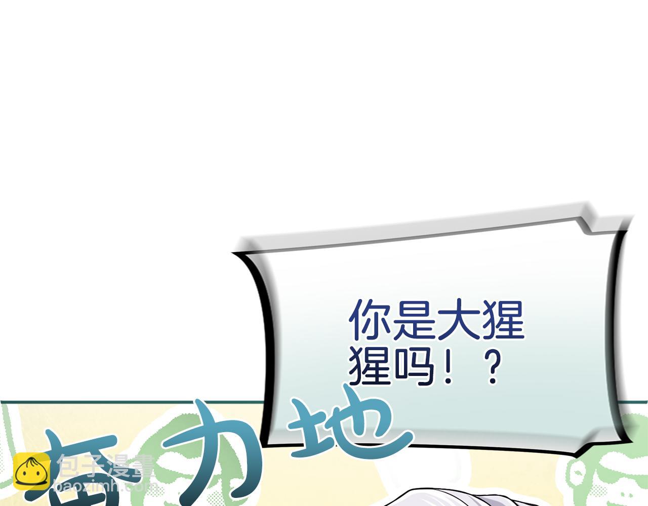 第8话 钩指起誓(1/5)-第8话