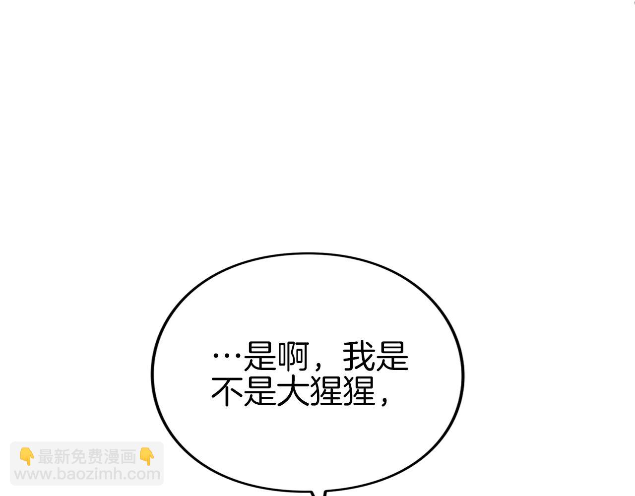 第8话 钩指起誓(1/5)-第8话