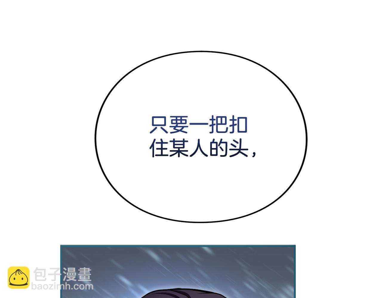 第8话 钩指起誓(1/5)-第8话