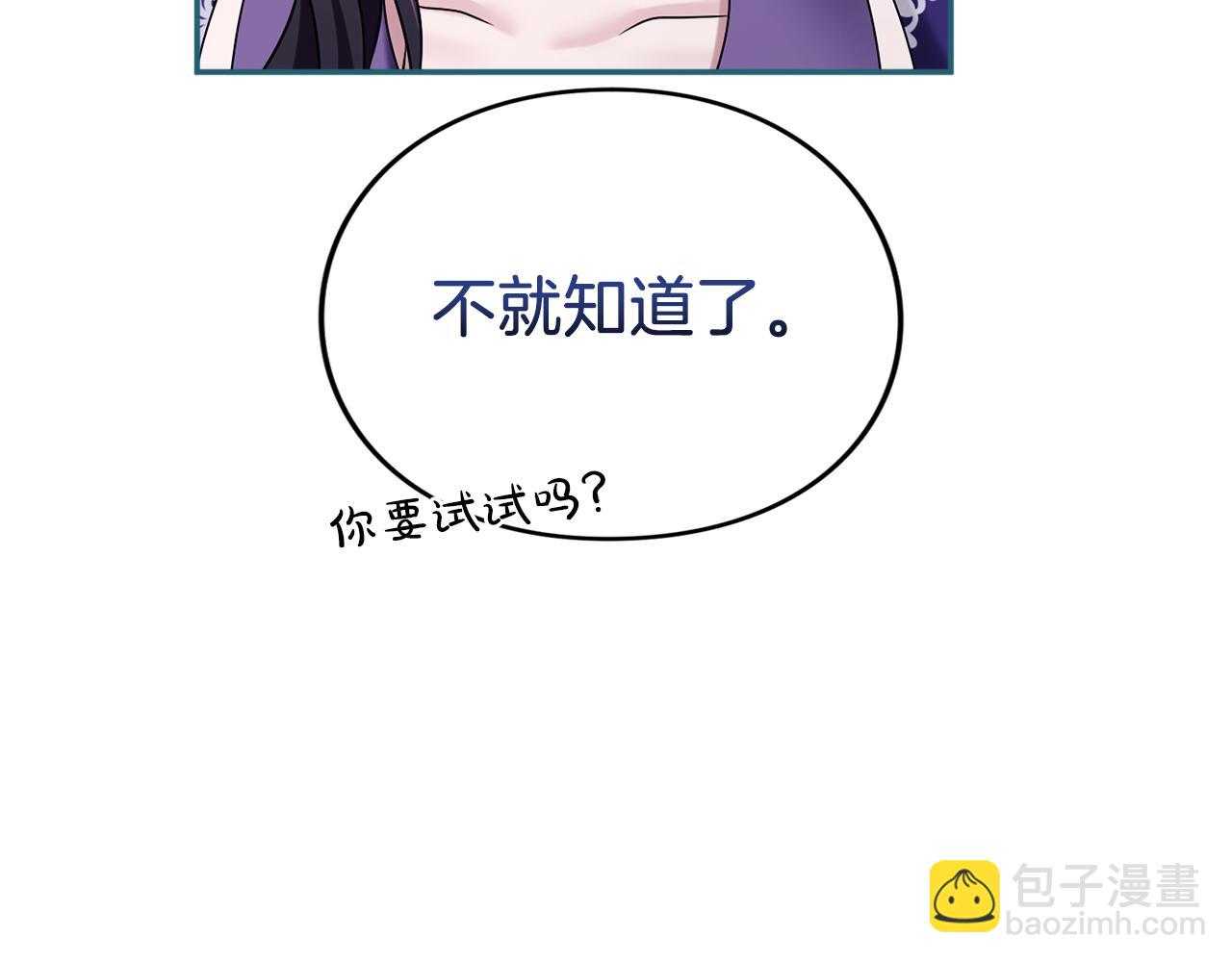 第8话 钩指起誓(1/5)-第8话
