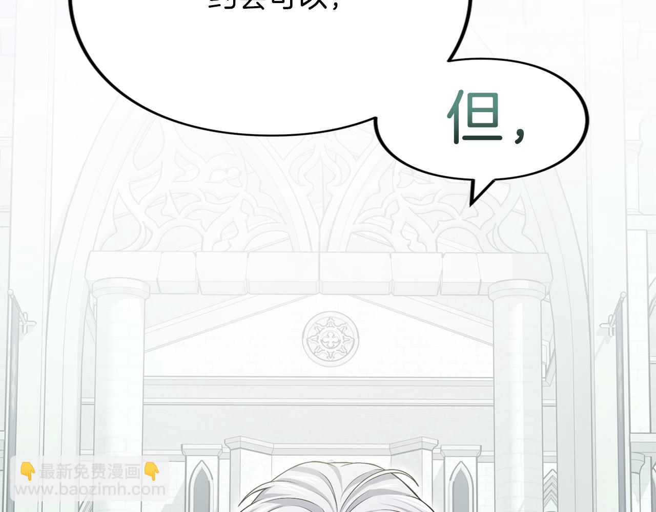 第8话 钩指起誓(1/5)-第8话