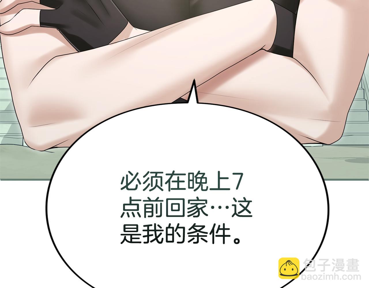 第8话 钩指起誓(1/5)-第8话