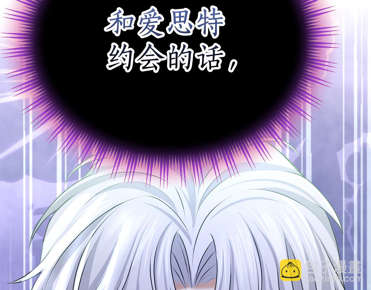 第8话 钩指起誓(1/5)-第8话