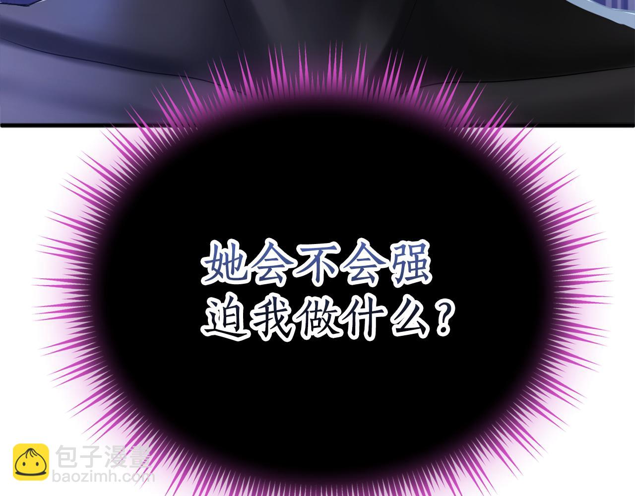 第8话 钩指起誓(1/5)-第8话