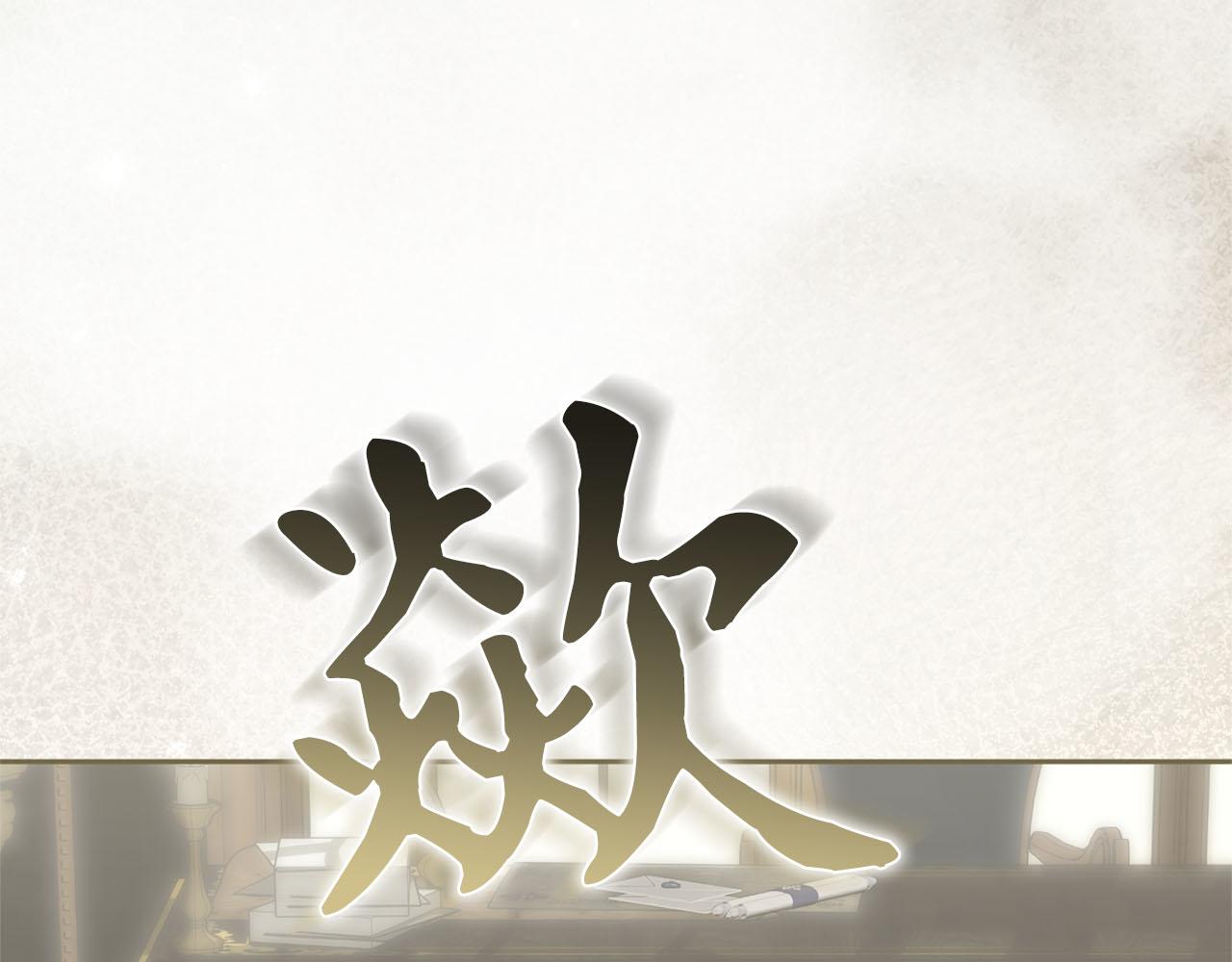 第89话 失去(1/6)-第90话