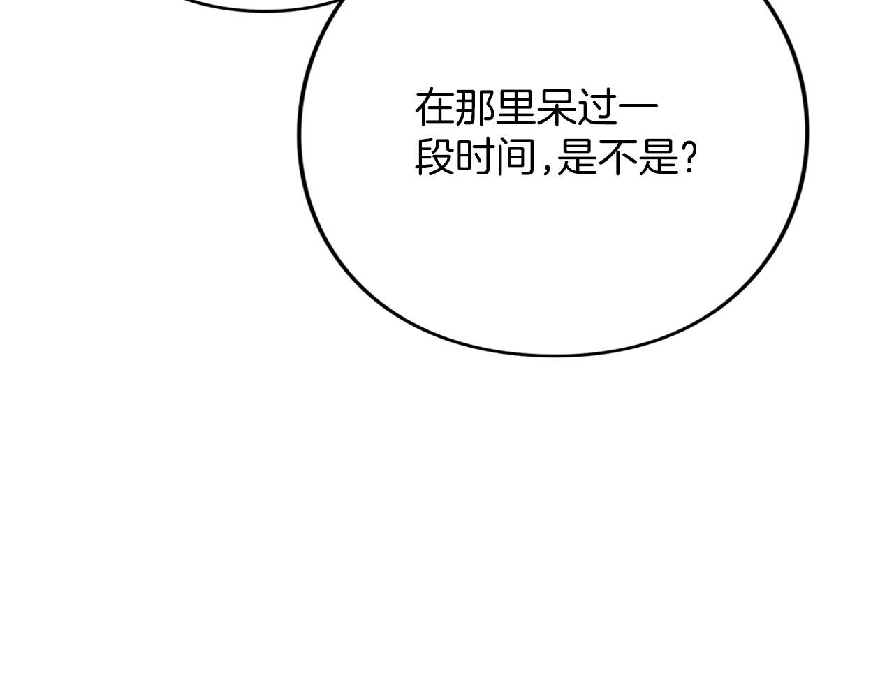 第89话 失去(1/6)-第90话