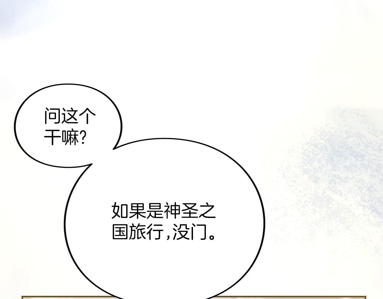 第89话 失去(1/6)-第90话