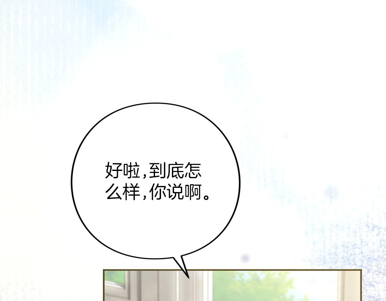 第89话 失去(1/6)-第90话