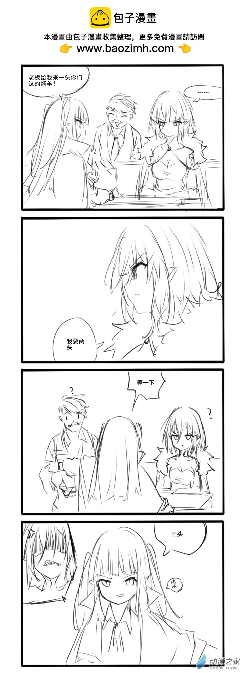 63-第104话