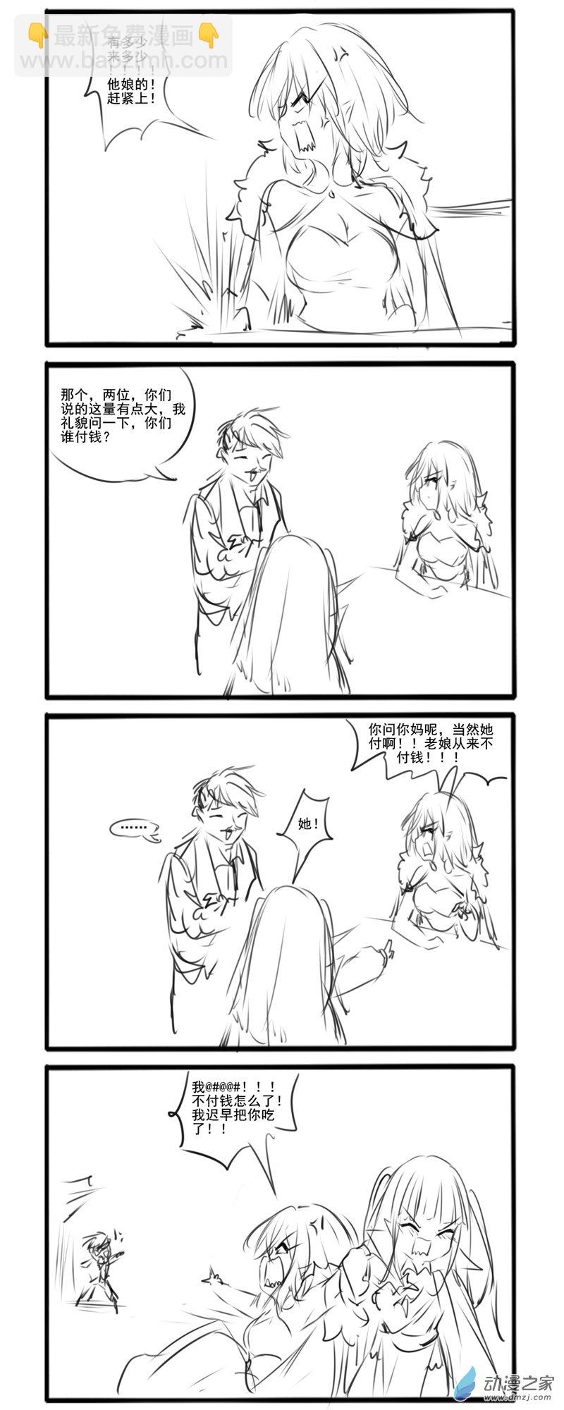 63-第104话