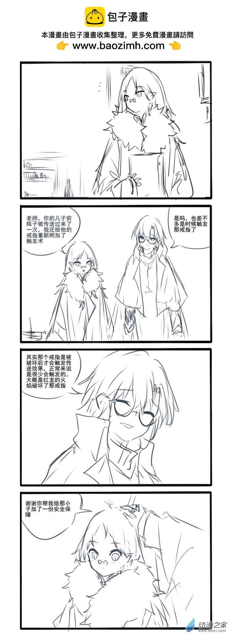64-第106话