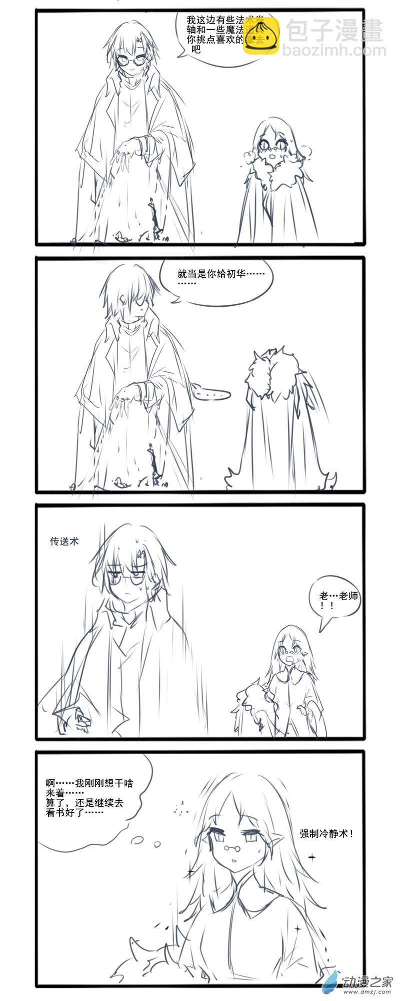 64-第106话