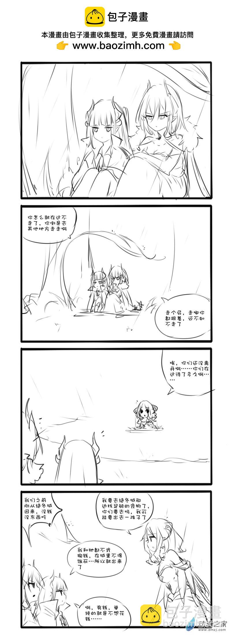 68-第110话