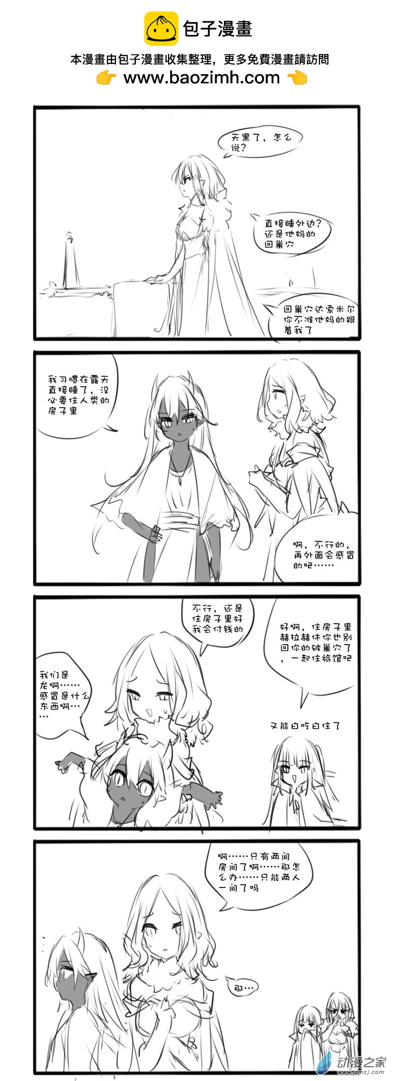 71-第114话