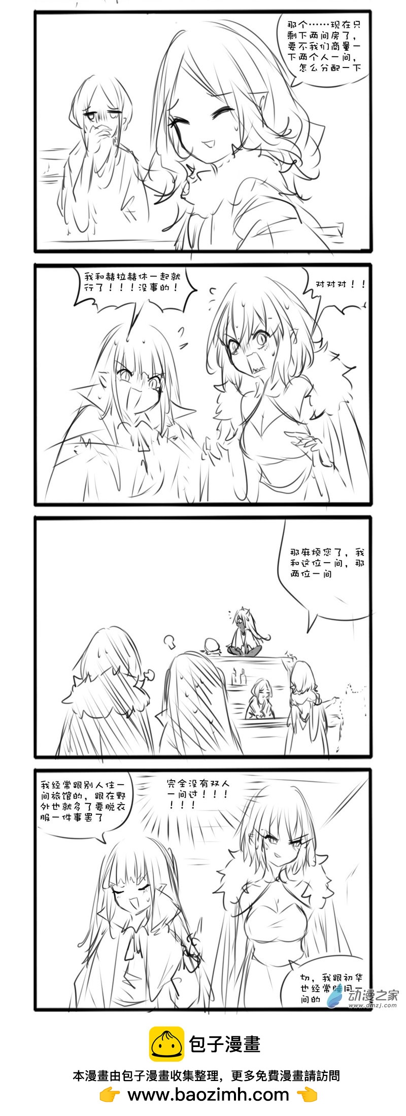 71-第114话