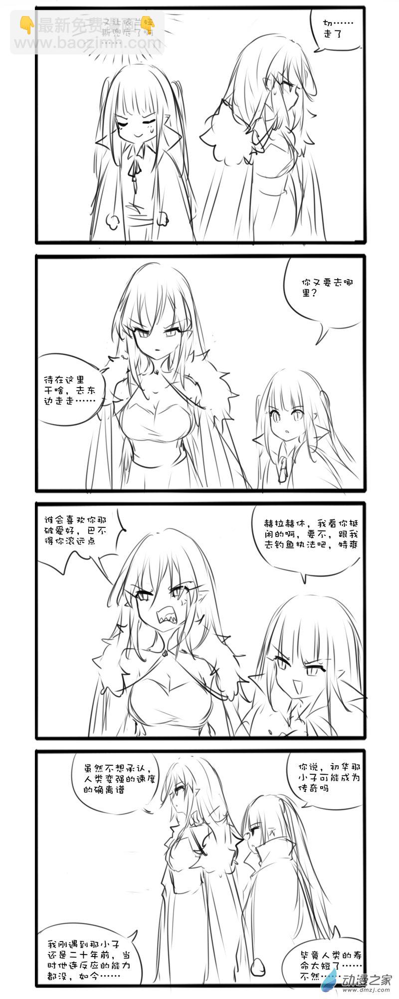 73-第116话