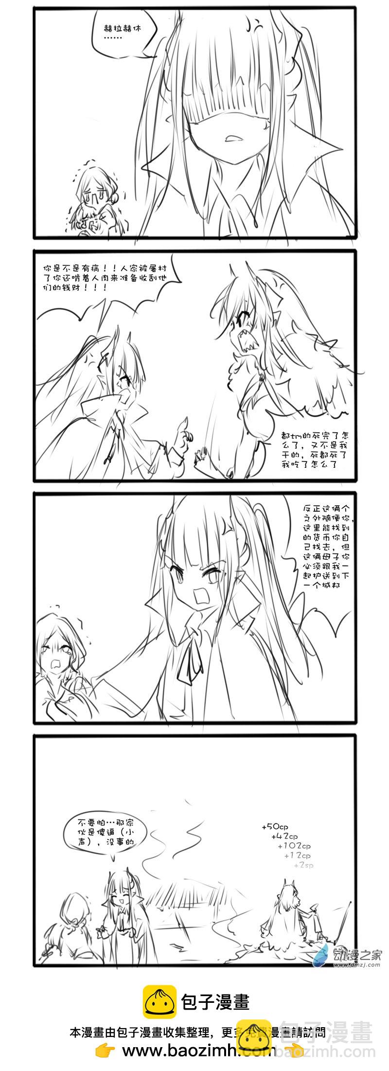 74-第120话
