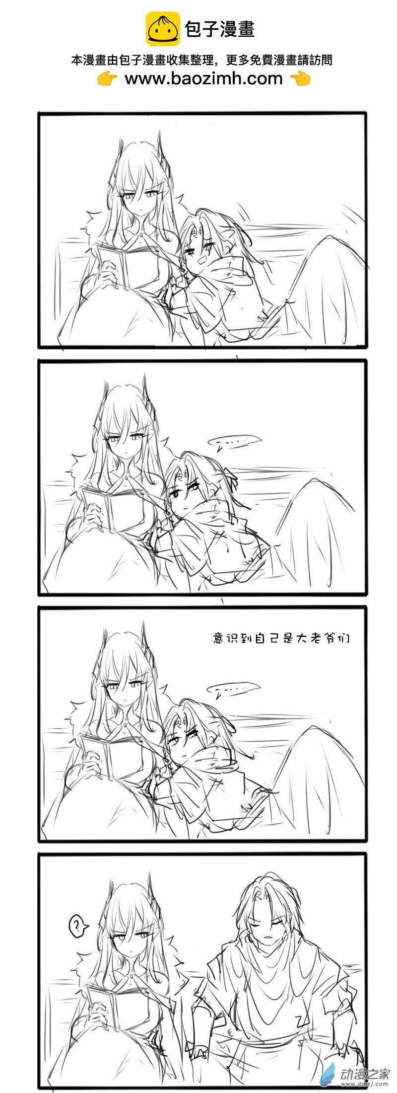 83-第130话